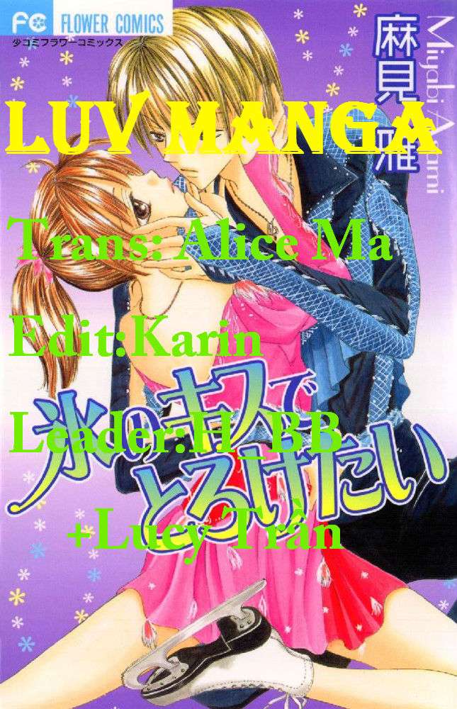Koori no Kiss de Toroketai Vol. 1 Ch. 1 第43页