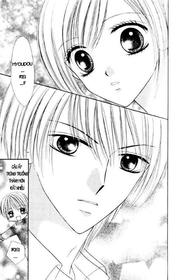 Koori no Kiss de Toroketai 第7页
