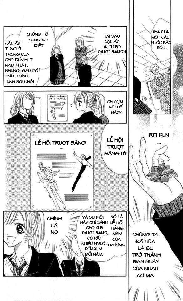 Koori no Kiss de Toroketai Vol. 1 Ch. 1 第10页