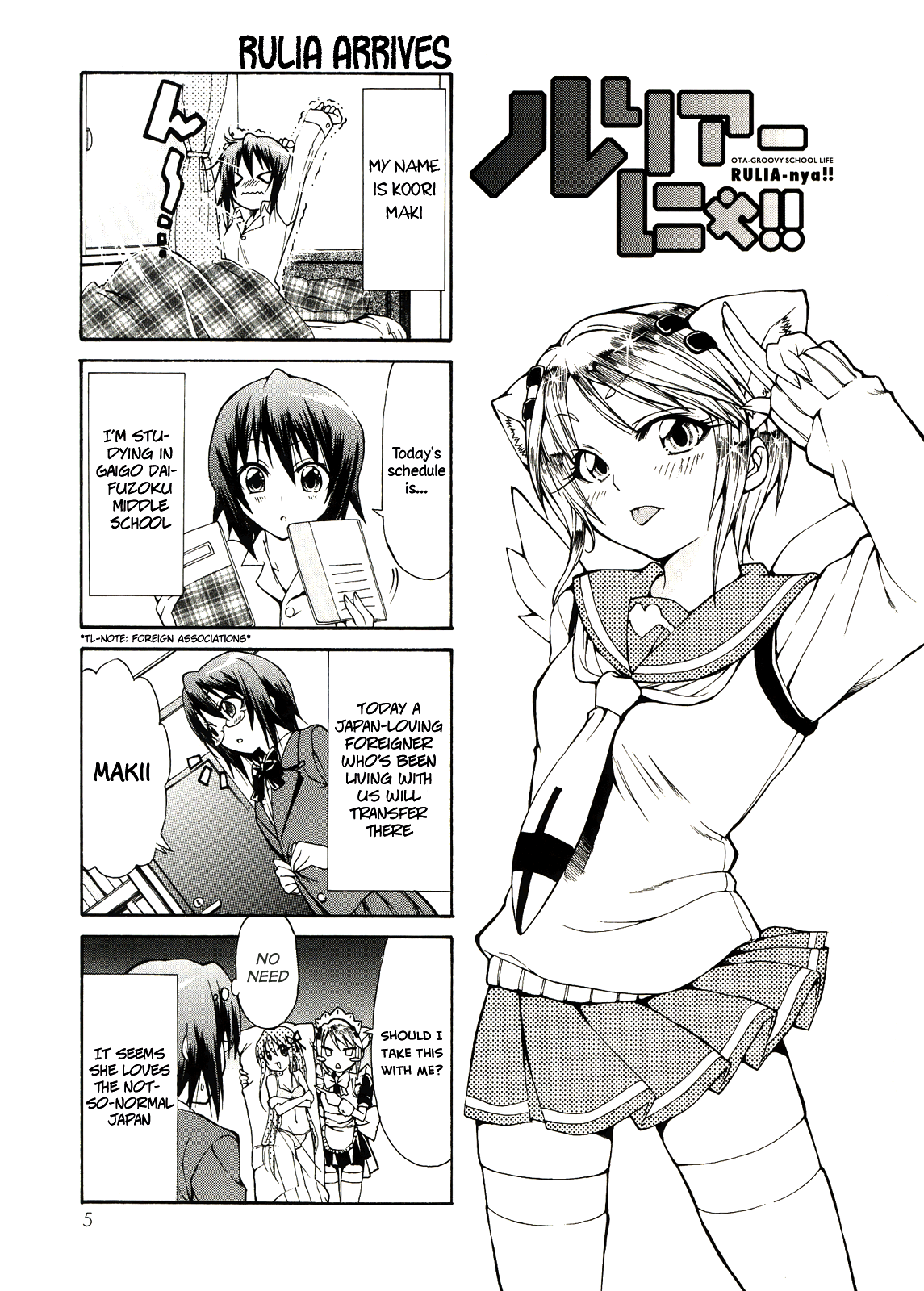 Rulia-nya!! 第7页