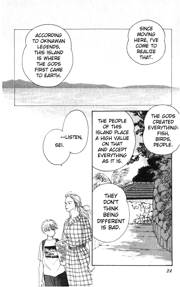 Yasha (YOSHIDA Akimi) Vol. 1 Ch. 1 第25页