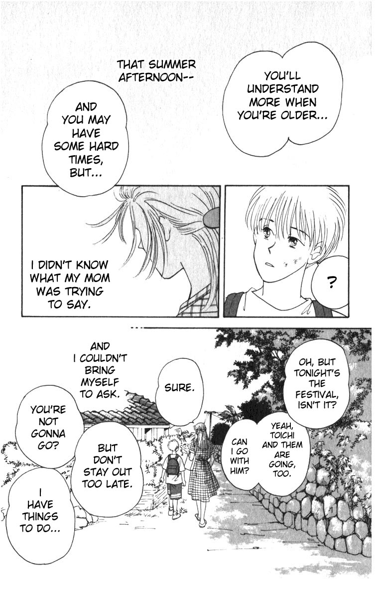 Yasha (YOSHIDA Akimi) Vol. 1 Ch. 1 第26页