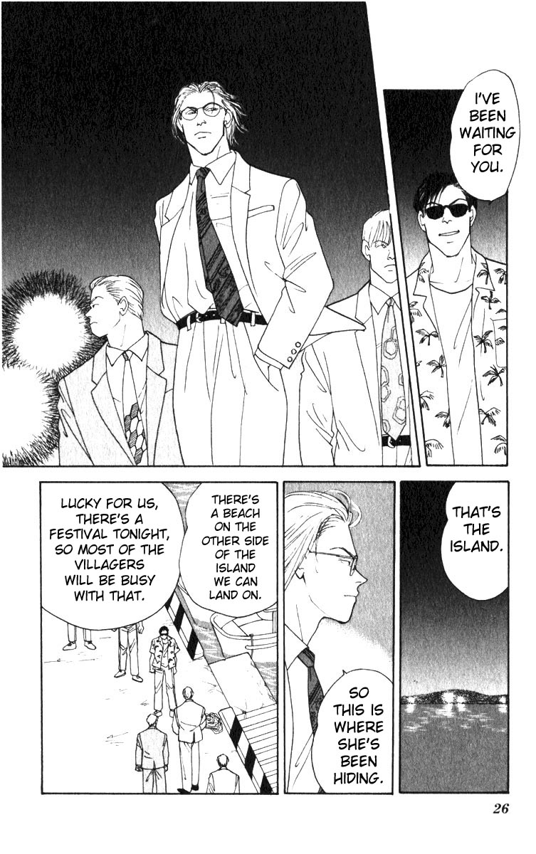 Yasha (YOSHIDA Akimi) Vol. 1 Ch. 1 第27页