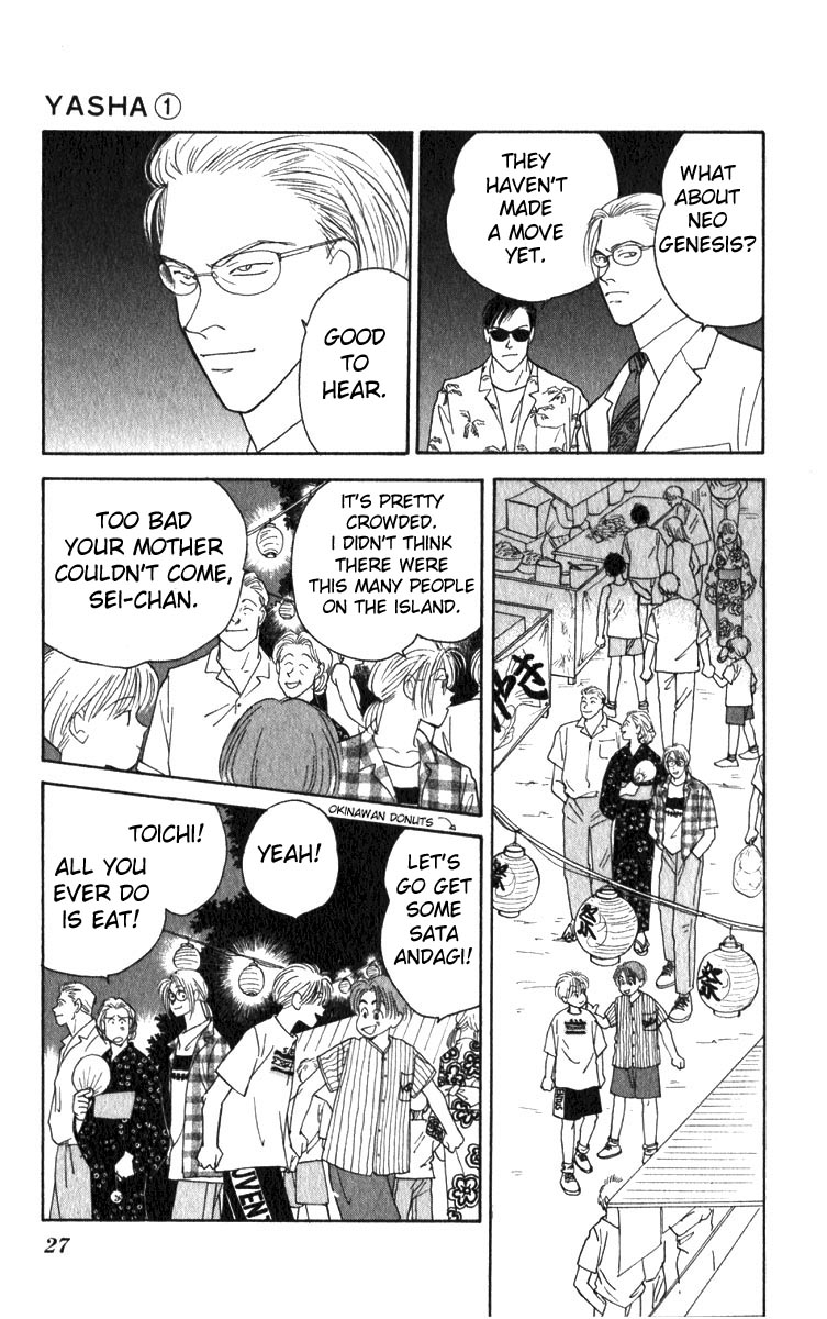 Yasha (YOSHIDA Akimi) Vol. 1 Ch. 1 第28页
