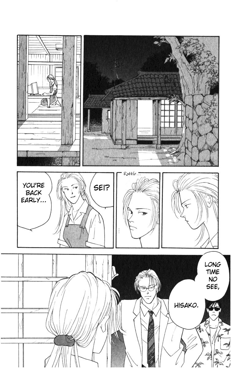 Yasha (YOSHIDA Akimi) Vol. 1 Ch. 1 第29页