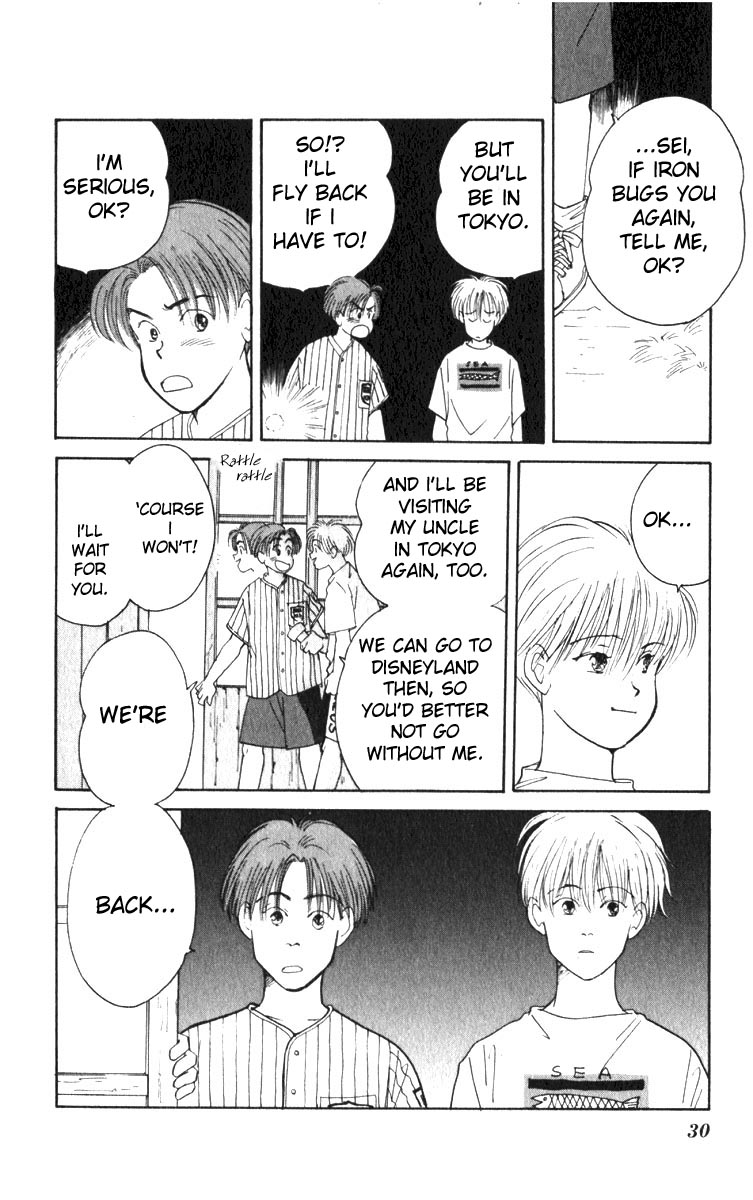 Yasha (YOSHIDA Akimi) Vol. 1 Ch. 1 第31页