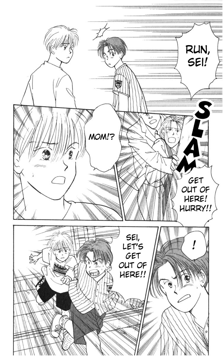Yasha (YOSHIDA Akimi) Vol. 1 Ch. 1 第33页