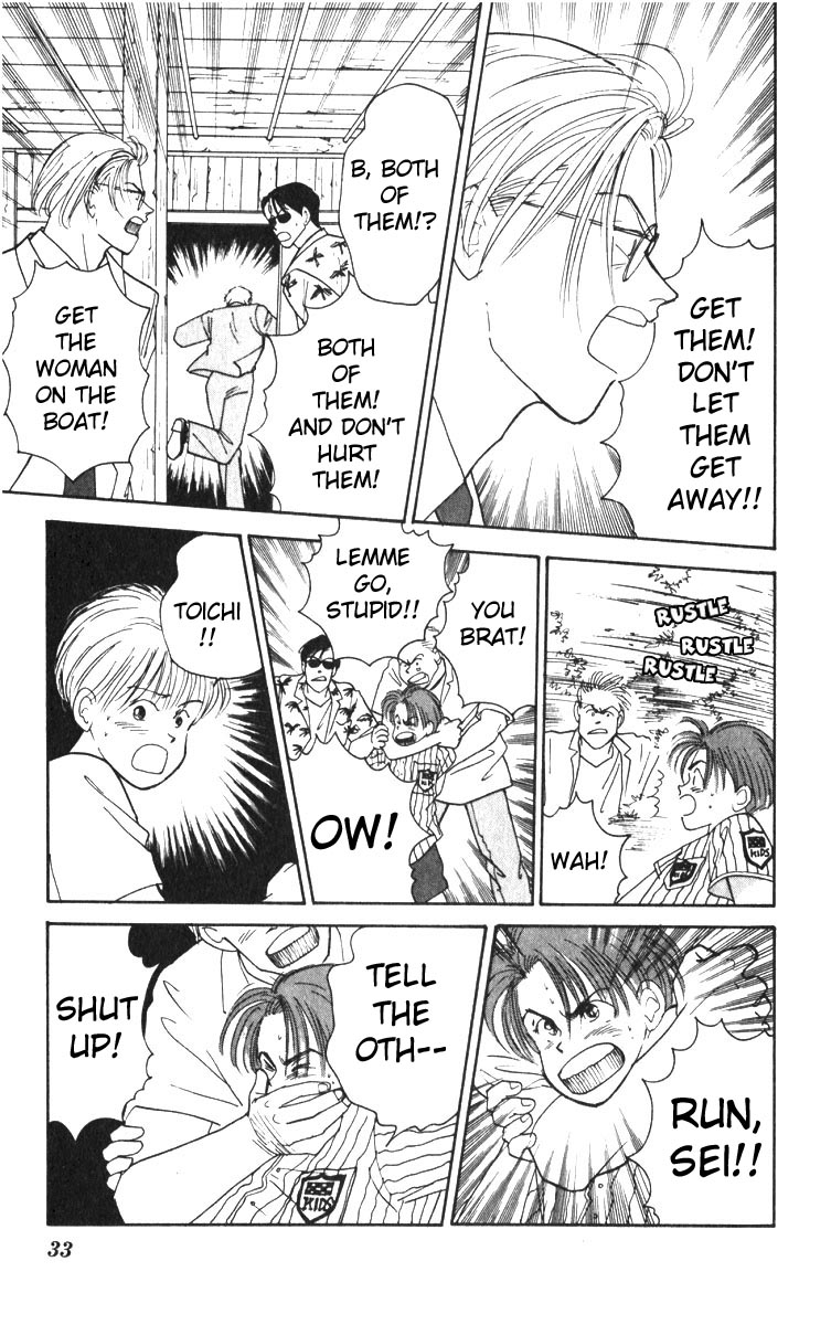 Yasha (YOSHIDA Akimi) Vol. 1 Ch. 1 第34页