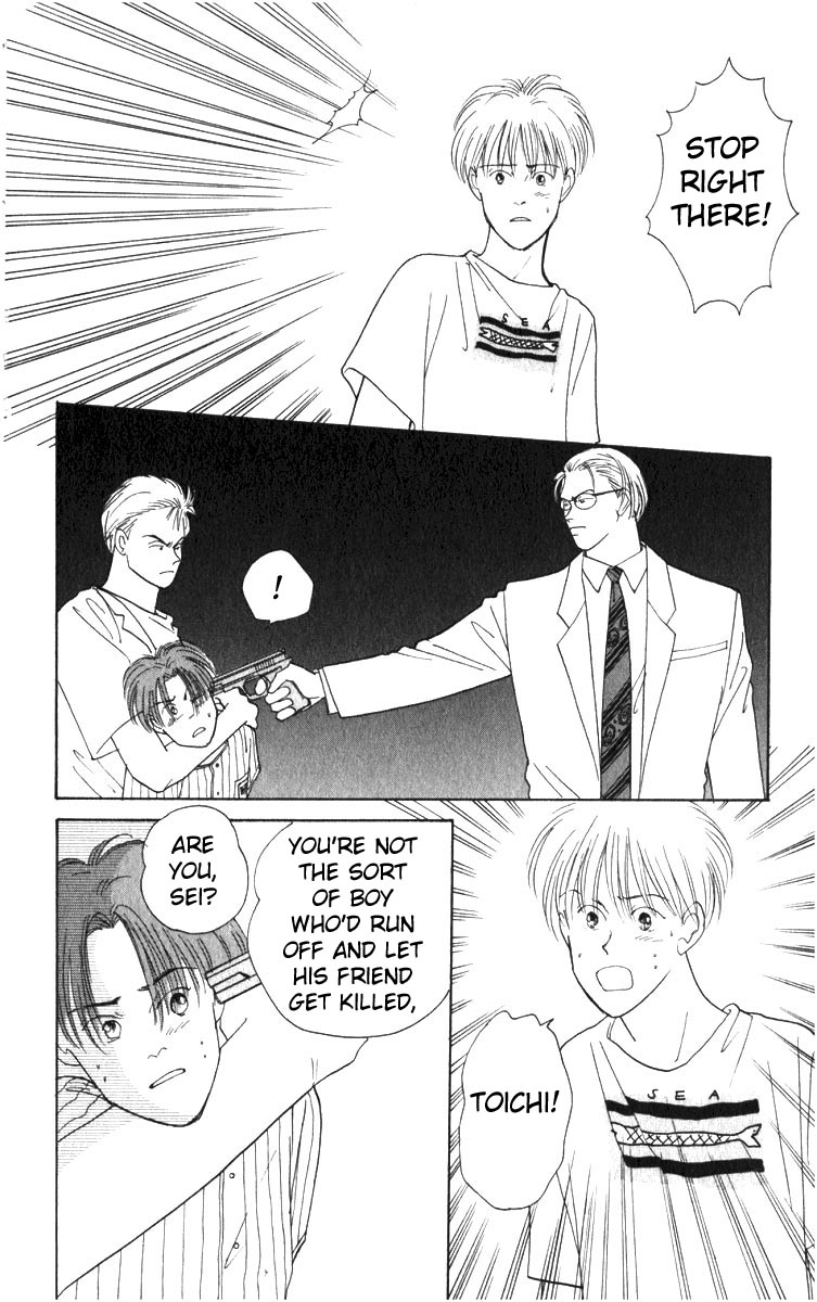 Yasha (YOSHIDA Akimi) Vol. 1 Ch. 1 第35页