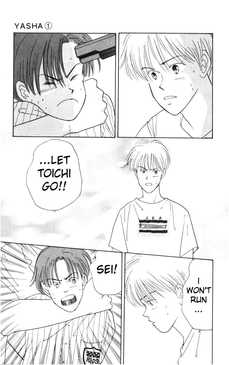 Yasha (YOSHIDA Akimi) Vol. 1 Ch. 1 第36页