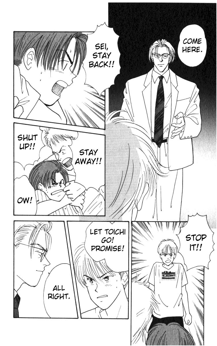 Yasha (YOSHIDA Akimi) Vol. 1 Ch. 1 第37页