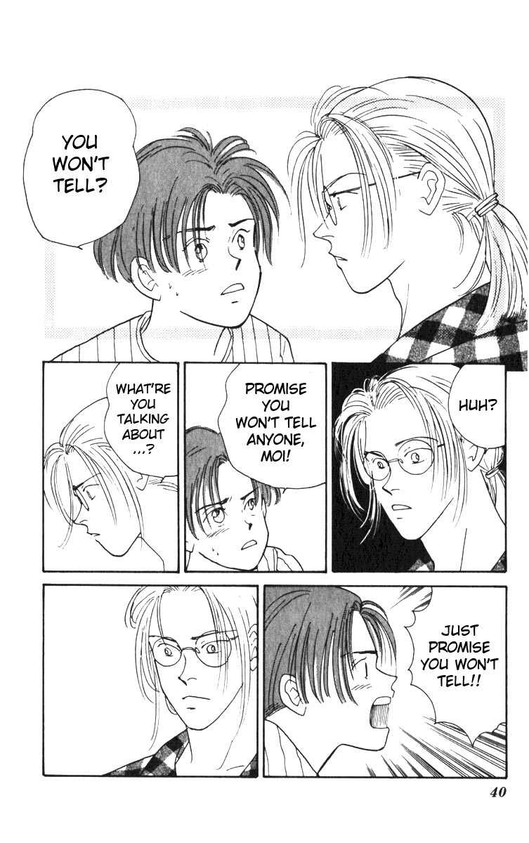 Yasha (YOSHIDA Akimi) Vol. 1 Ch. 1 第41页