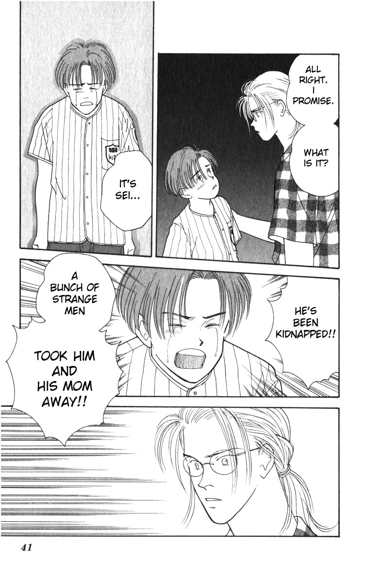Yasha (YOSHIDA Akimi) Vol. 1 Ch. 1 第42页
