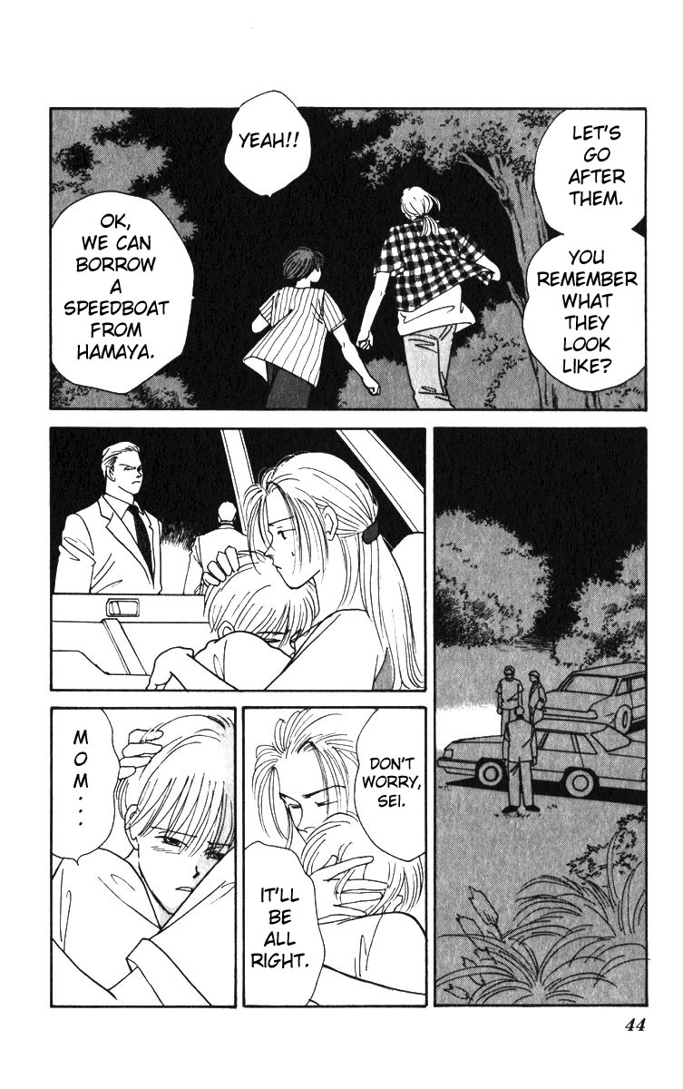 Yasha (YOSHIDA Akimi) Vol. 1 Ch. 1 第45页