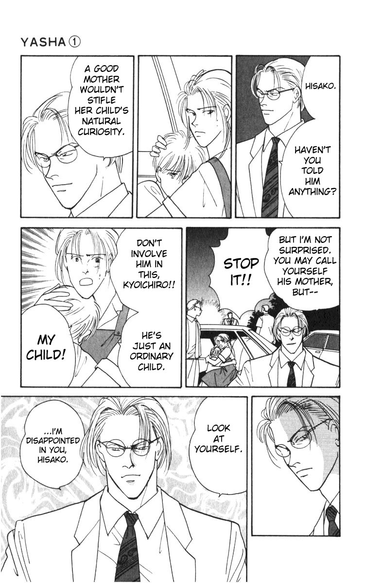 Yasha (YOSHIDA Akimi) Vol. 1 Ch. 1 第46页