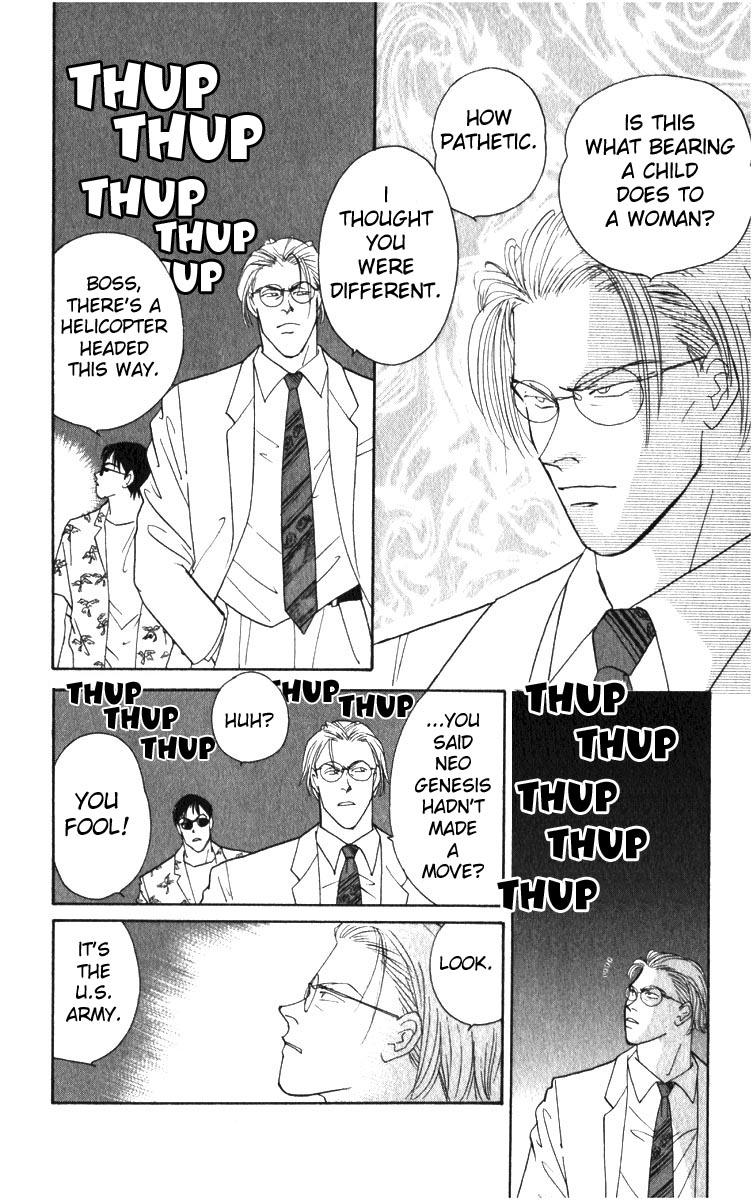 Yasha (YOSHIDA Akimi) Vol. 1 Ch. 1 第47页