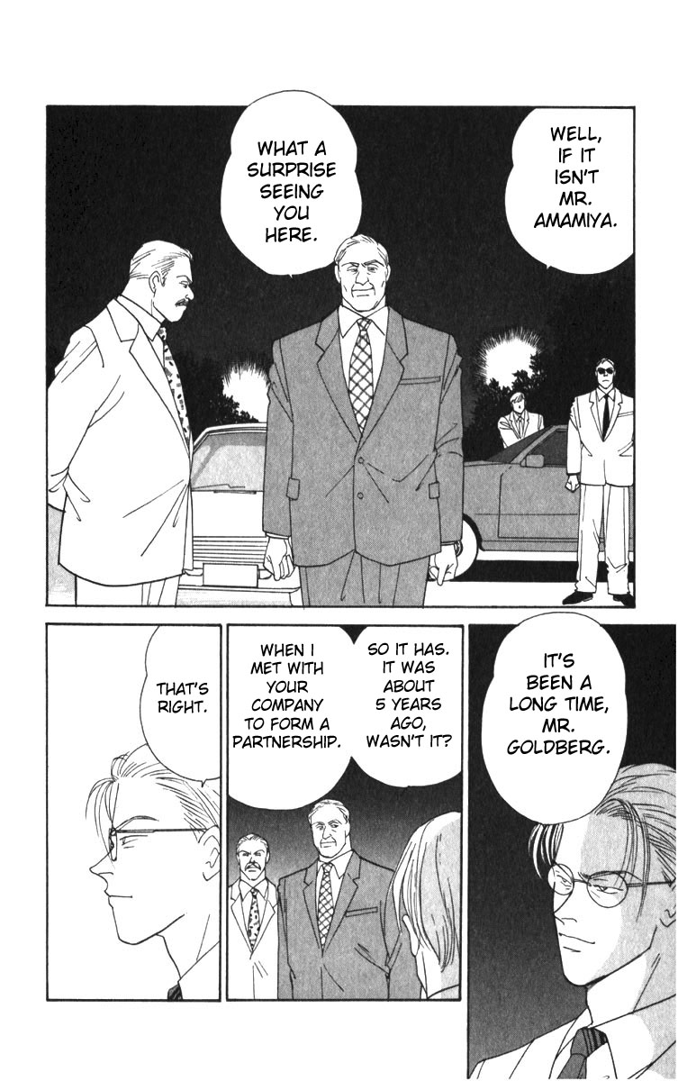 Yasha (YOSHIDA Akimi) Vol. 1 Ch. 1 第49页