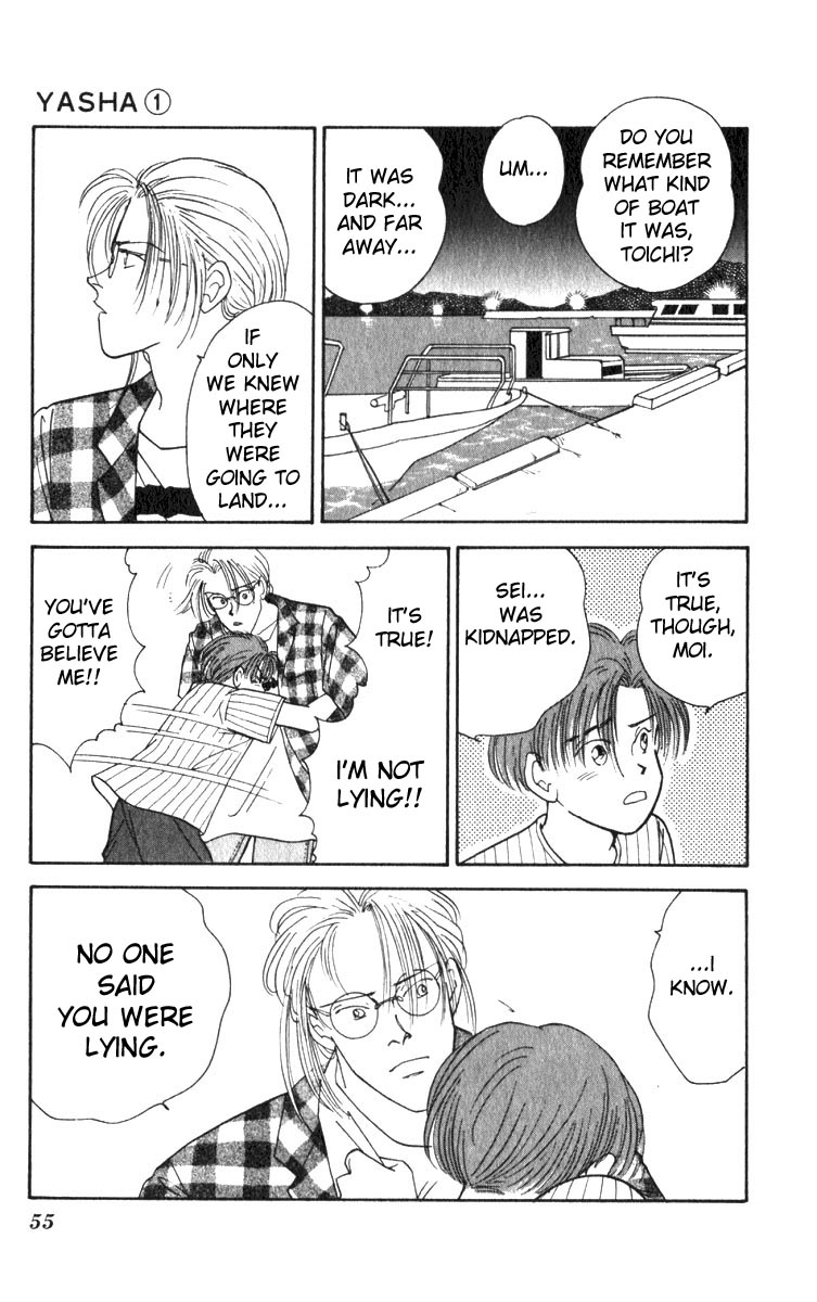 Yasha (YOSHIDA Akimi) Vol. 1 Ch. 1 第56页