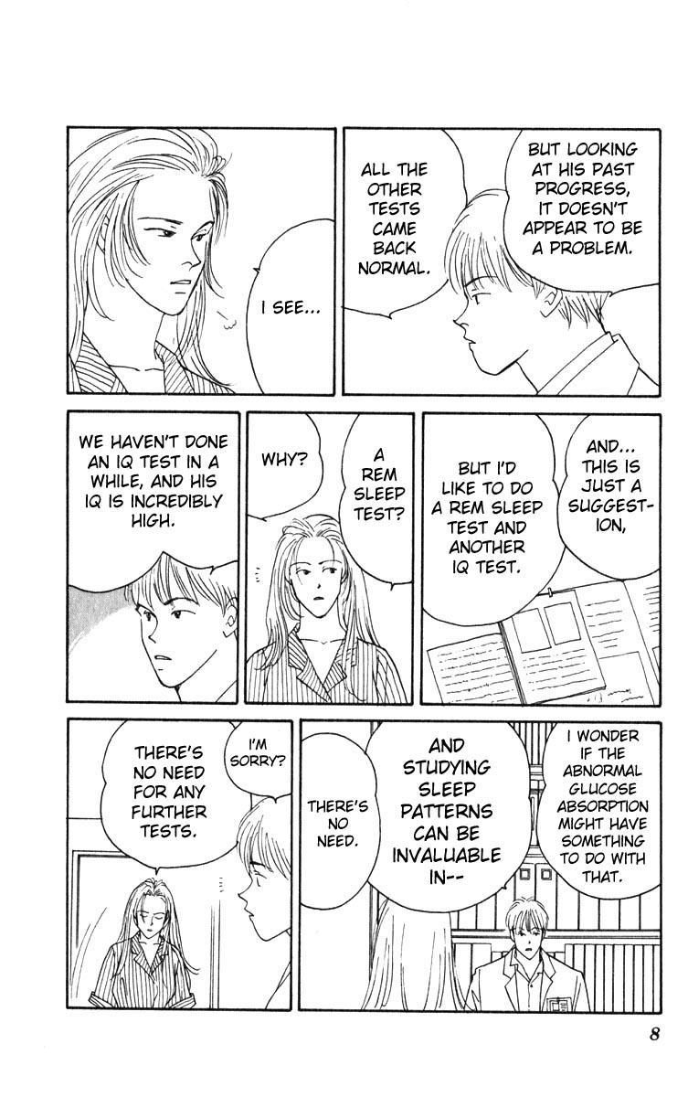 Yasha (YOSHIDA Akimi) Vol. 1 Ch. 1 第9页