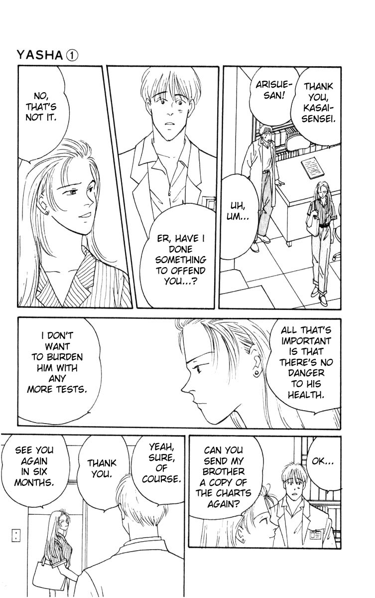 Yasha (YOSHIDA Akimi) Vol. 1 Ch. 1 第10页