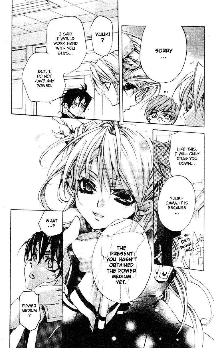 Momogumi Plus Senki To Meet and To Protect - Part 1 第11页