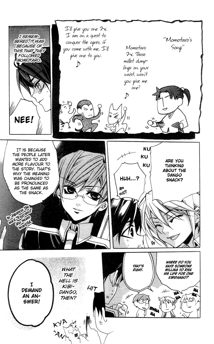 Momogumi Plus Senki To Meet and To Protect - Part 1 第15页