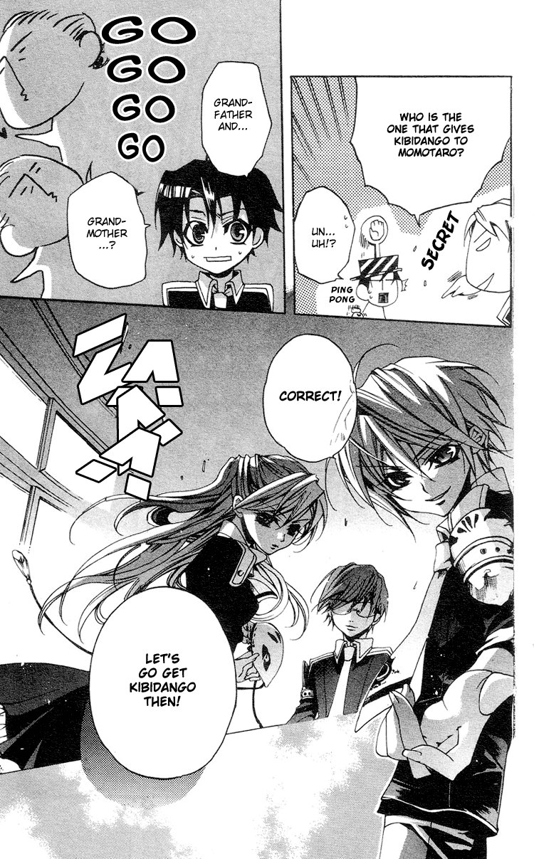 Momogumi Plus Senki To Meet and To Protect - Part 1 第17页
