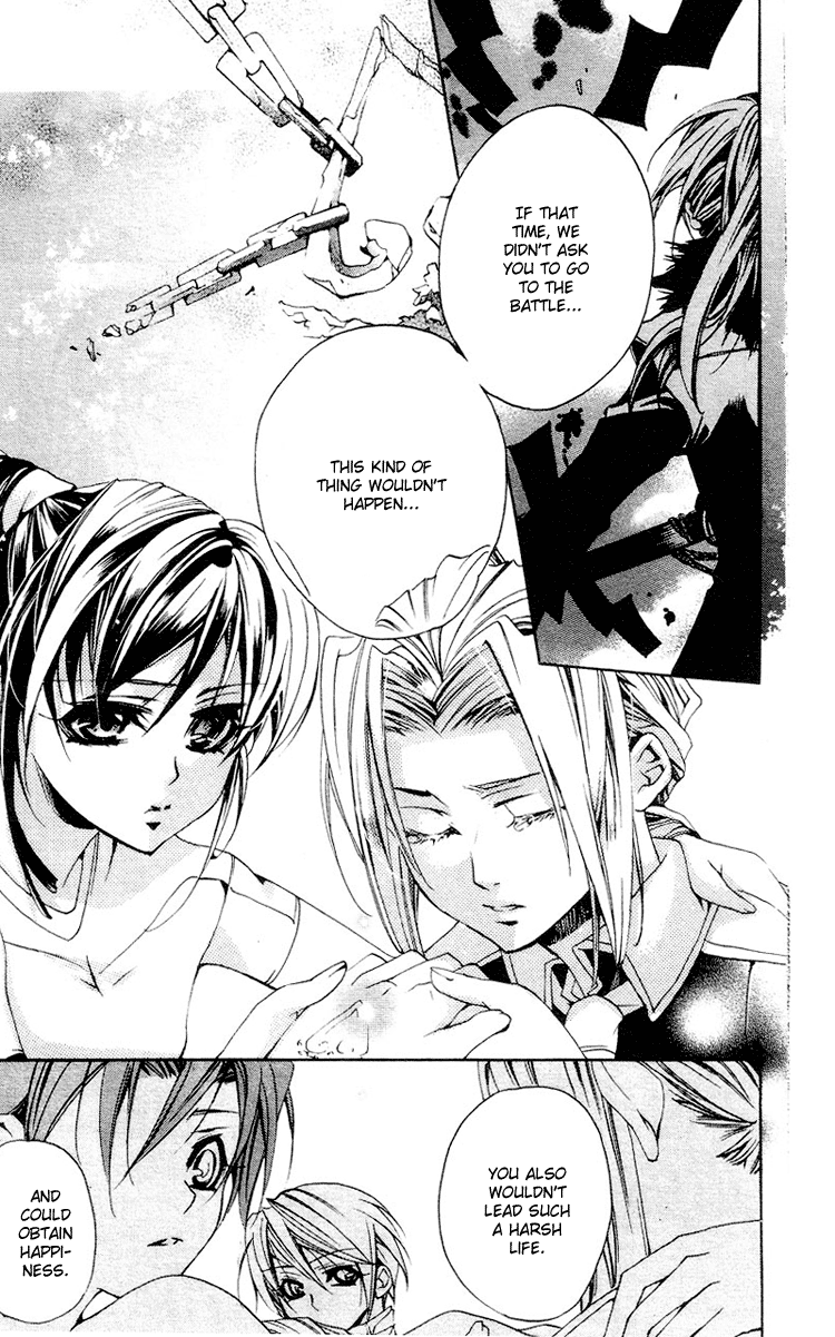 Momogumi Plus Senki To Meet and To Protect - Part 1 第27页