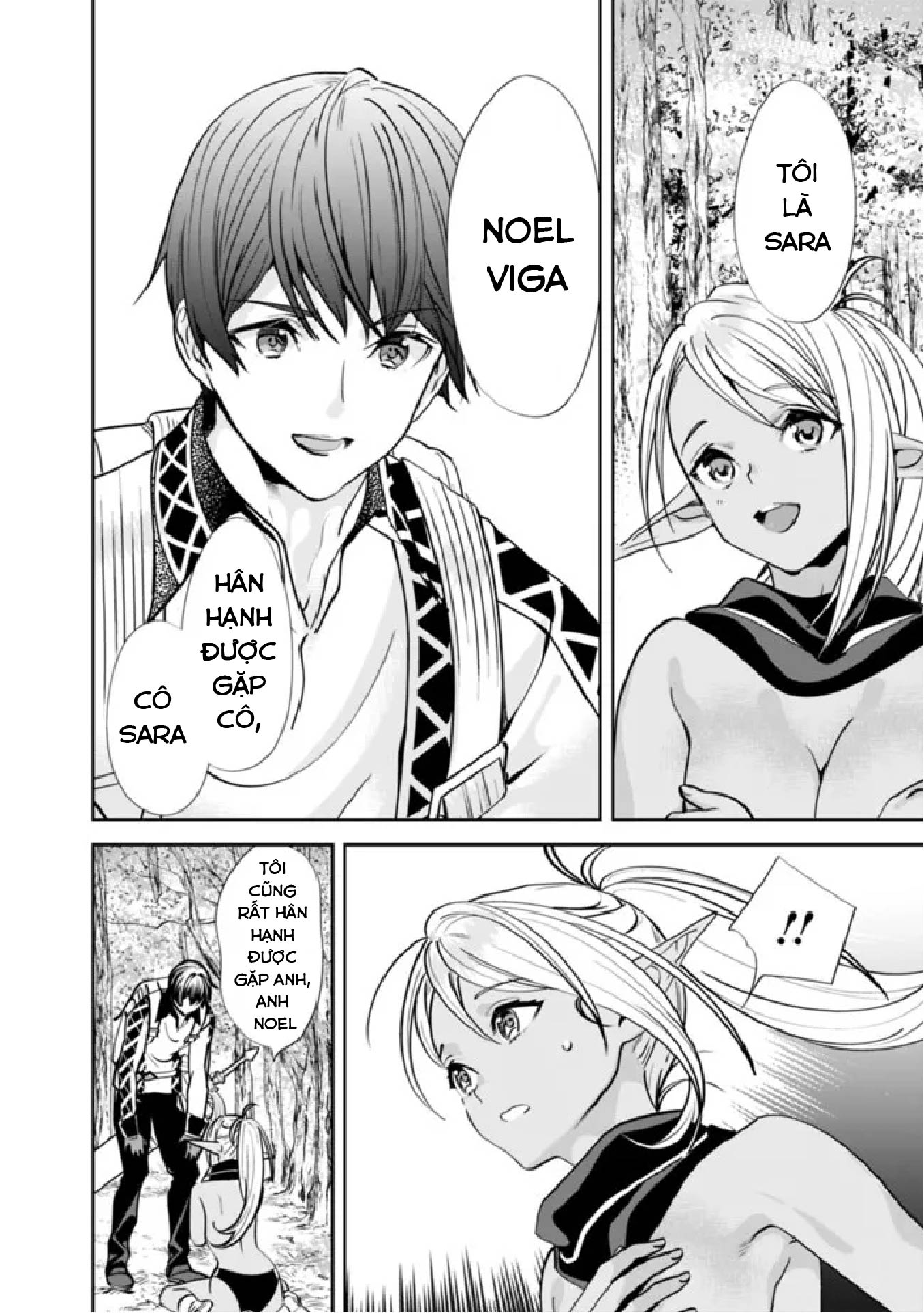 Moto Yuusha wa Shizuka ni Kurashitai Vol. 1 Ch. 2 第12页