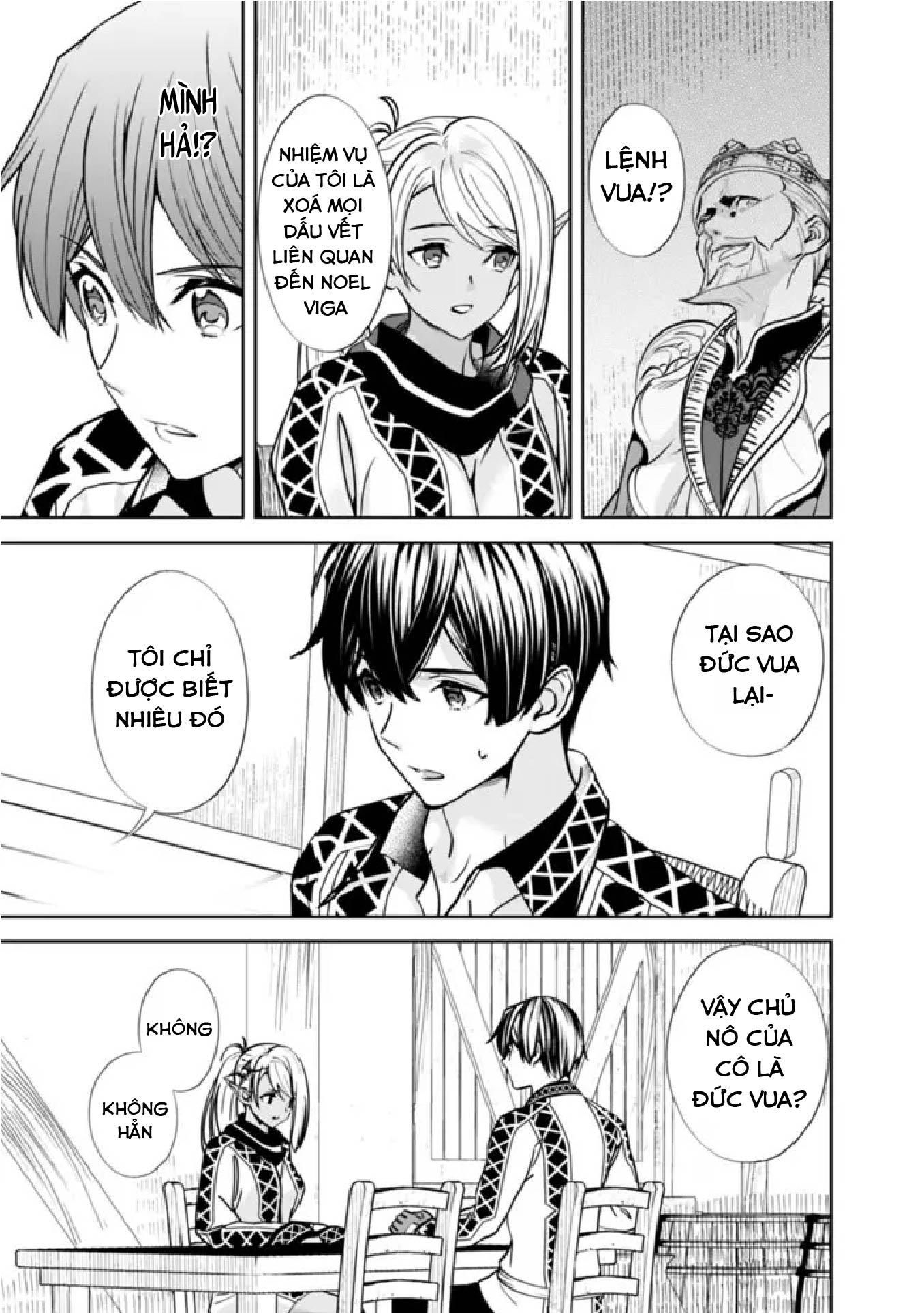 Moto Yuusha wa Shizuka ni Kurashitai Vol. 1 Ch. 2 第17页