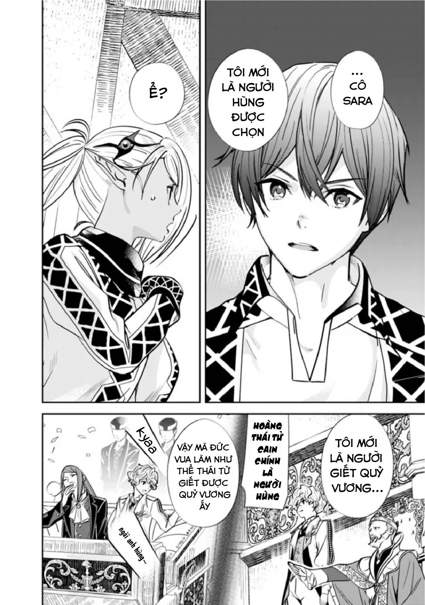 Moto Yuusha wa Shizuka ni Kurashitai Vol. 1 Ch. 2 第20页
