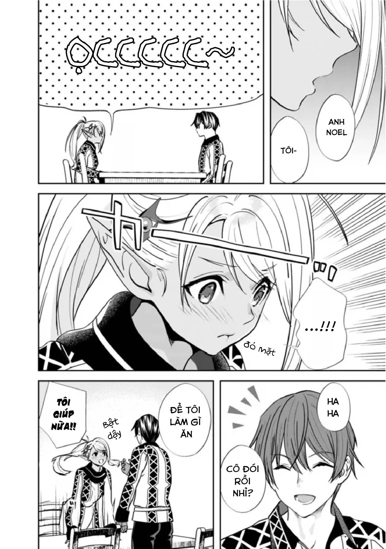 Moto Yuusha wa Shizuka ni Kurashitai Vol. 1 Ch. 2 第22页
