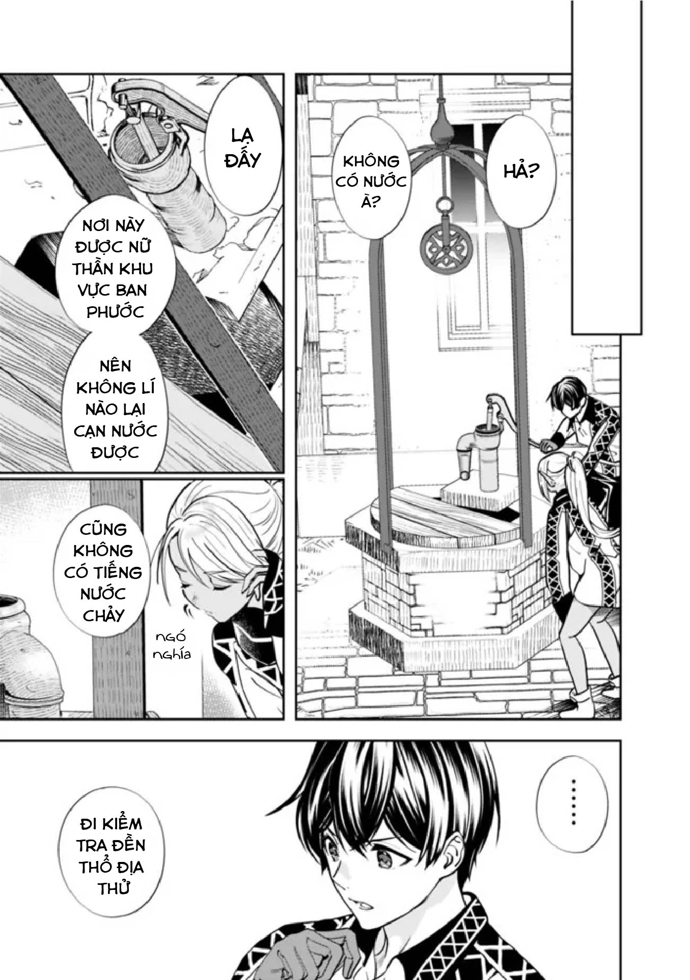 Moto Yuusha wa Shizuka ni Kurashitai Vol. 1 Ch. 2 第23页