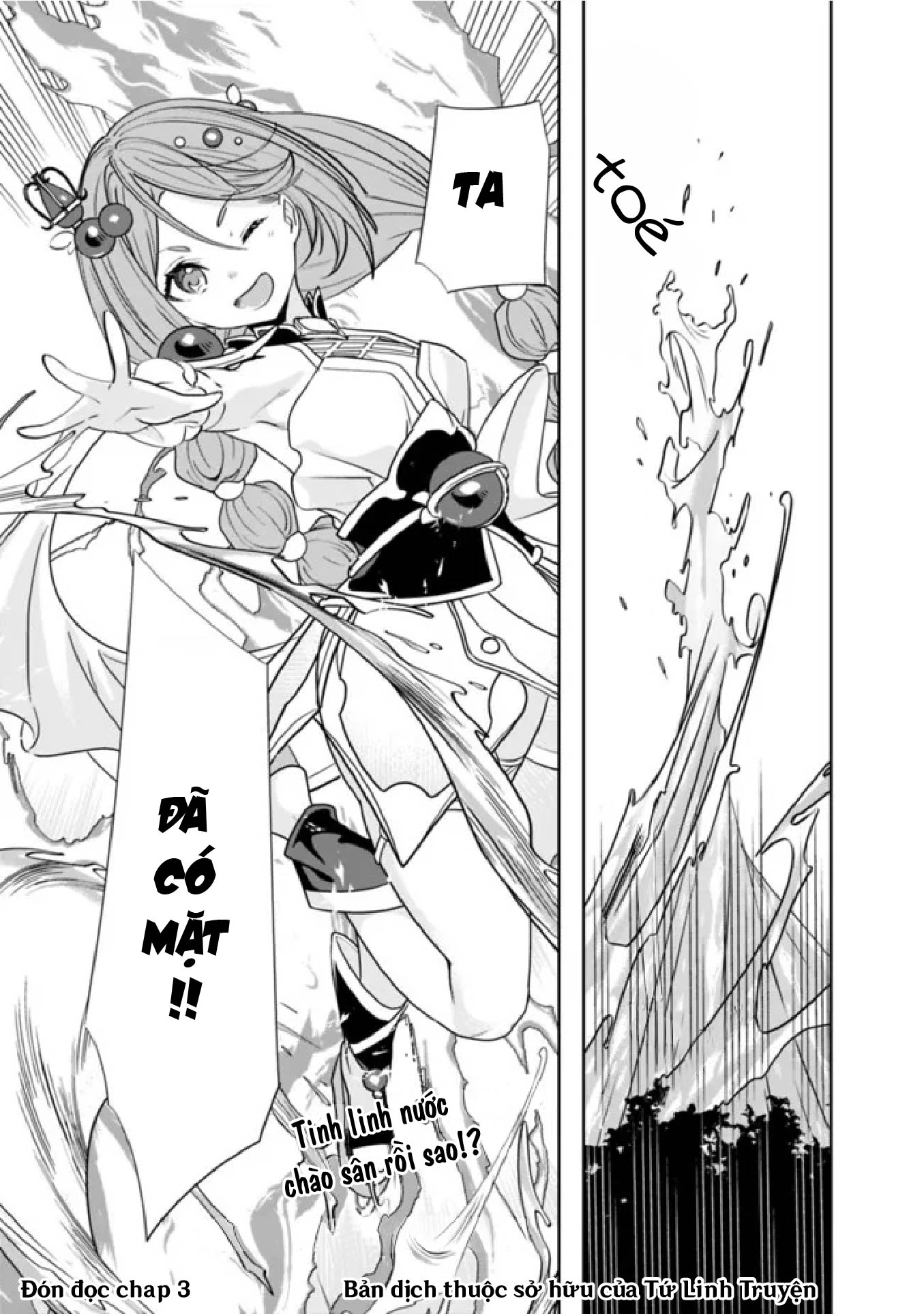 Moto Yuusha wa Shizuka ni Kurashitai Vol. 1 Ch. 2 第25页