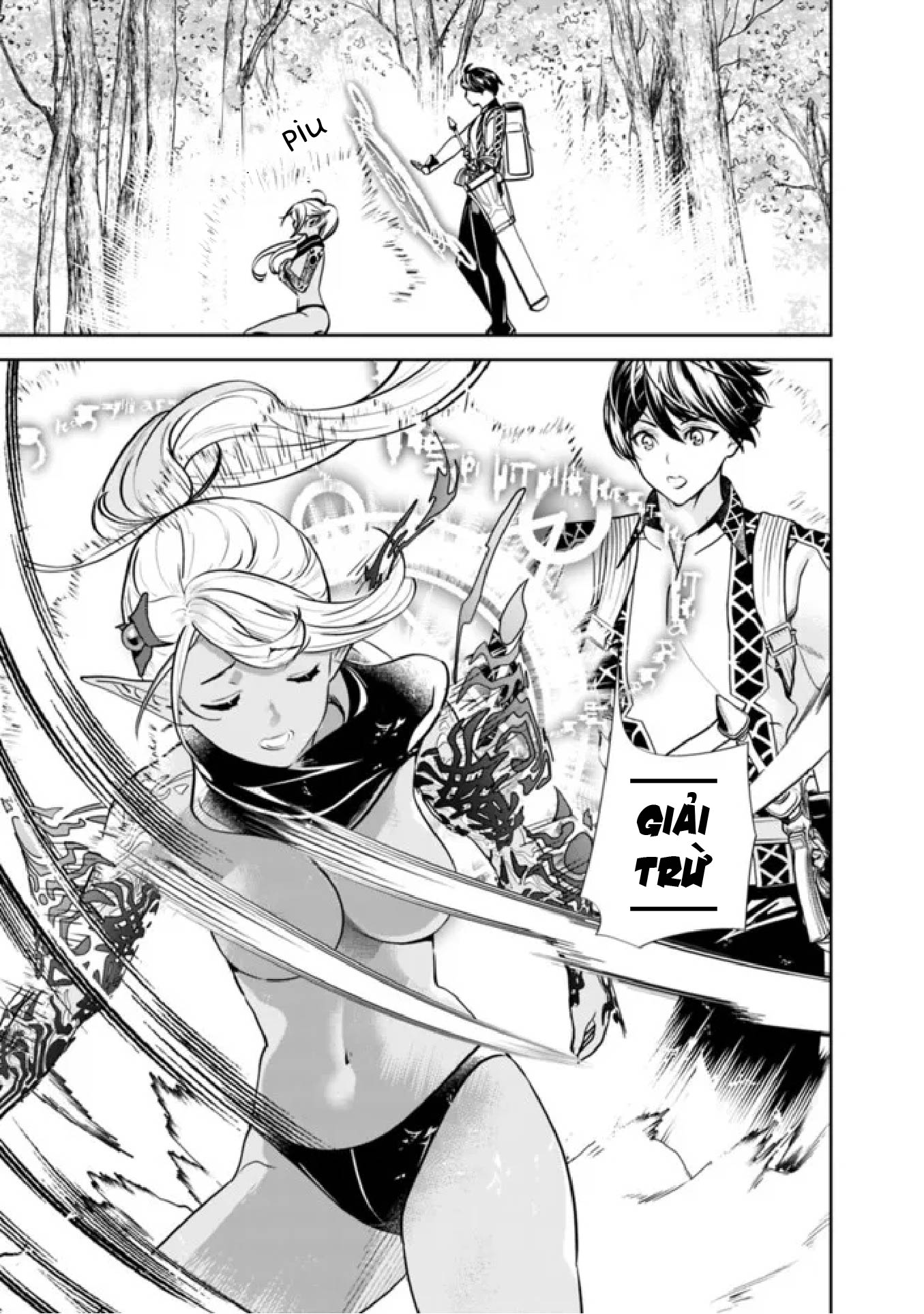 Moto Yuusha wa Shizuka ni Kurashitai Vol. 1 Ch. 2 第9页