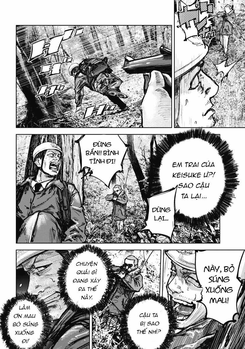 Gannibal Vol. 1 Ch. 3 第4页