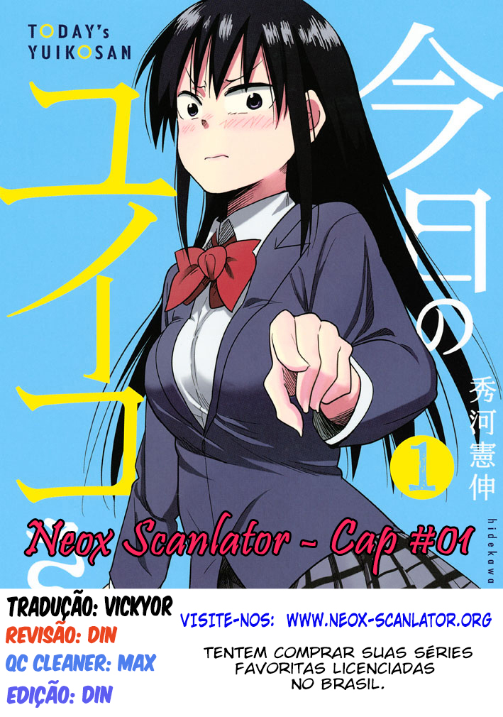 Kyou no Yuiko-san Separando garrafas pet! 第1页