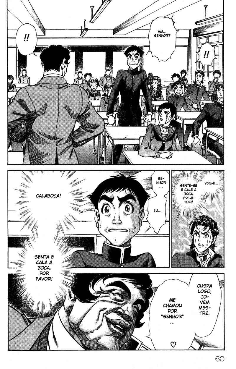 Battle Royale Vol. 1 Ch. 2 第12页