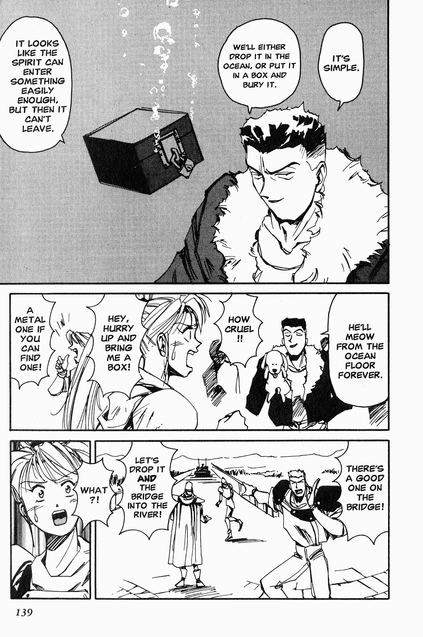Those Who Hunt Elves Ritsuko, the T-47 Tank, and... 第18页
