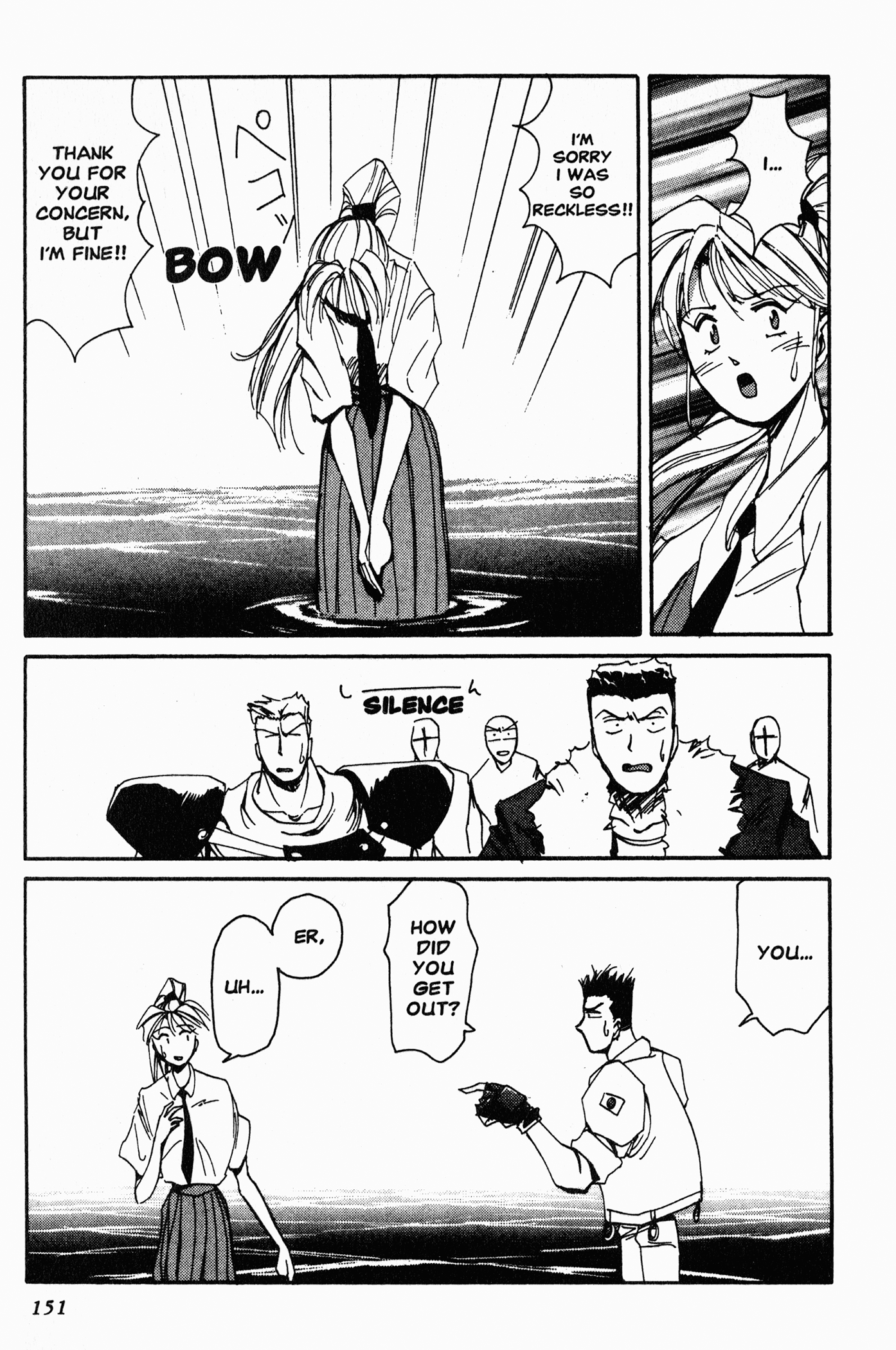 Those Who Hunt Elves Ritsuko, the T-47 Tank, and... 第29页
