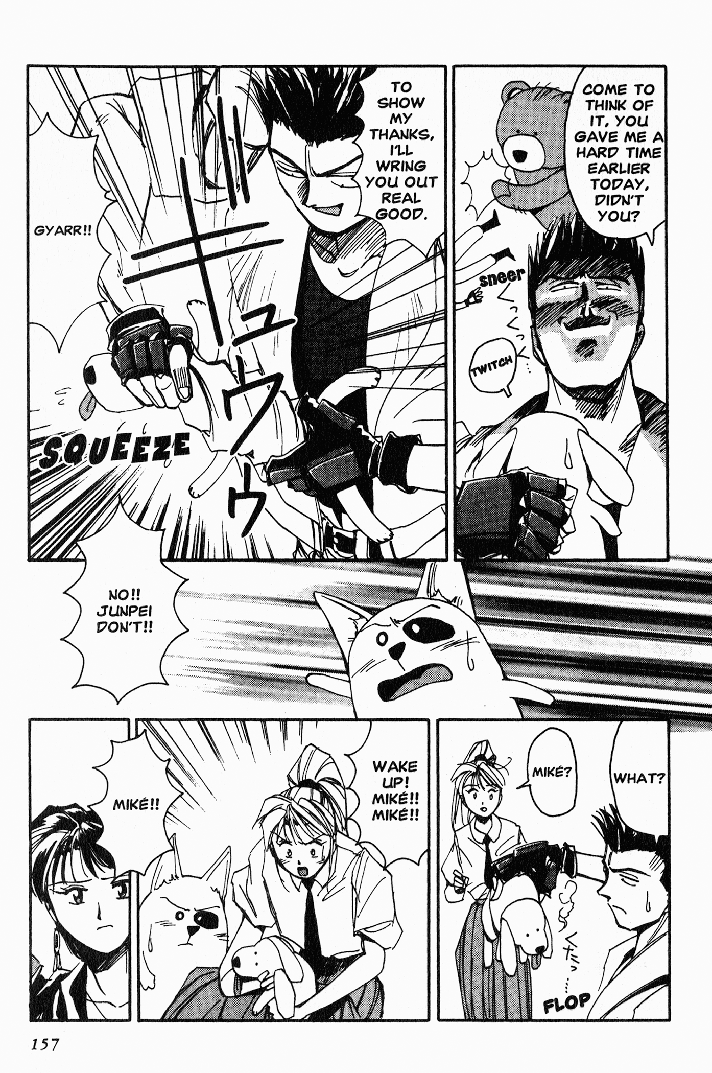Those Who Hunt Elves Ritsuko, the T-47 Tank, and... 第35页
