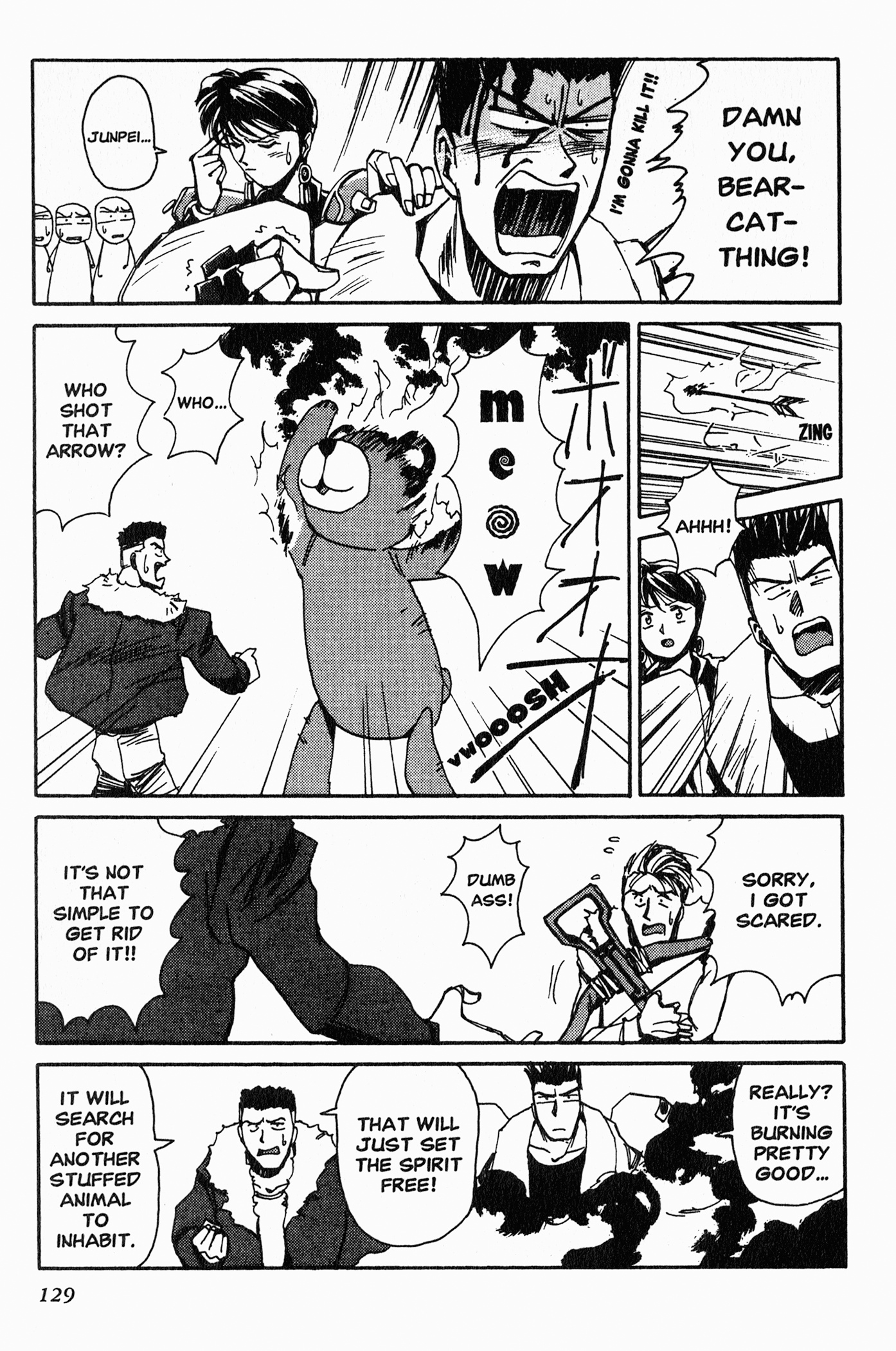Those Who Hunt Elves Ritsuko, the T-47 Tank, and... 第8页