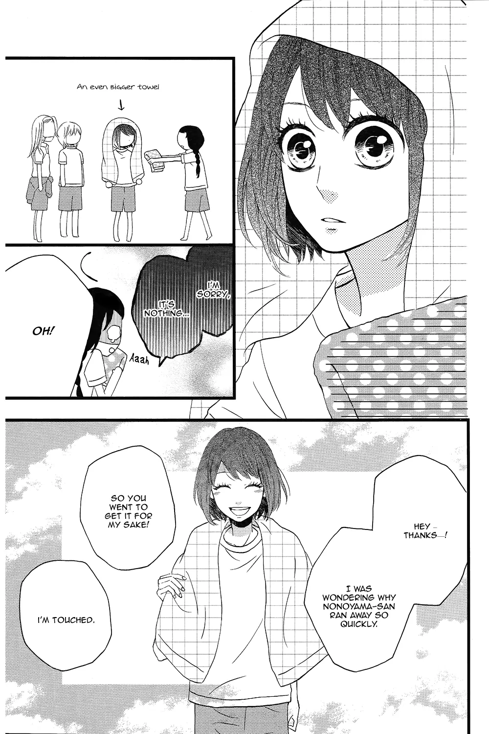 Taihen Yoku Dekimashita. Vol. 1 Ch. 4 第11页