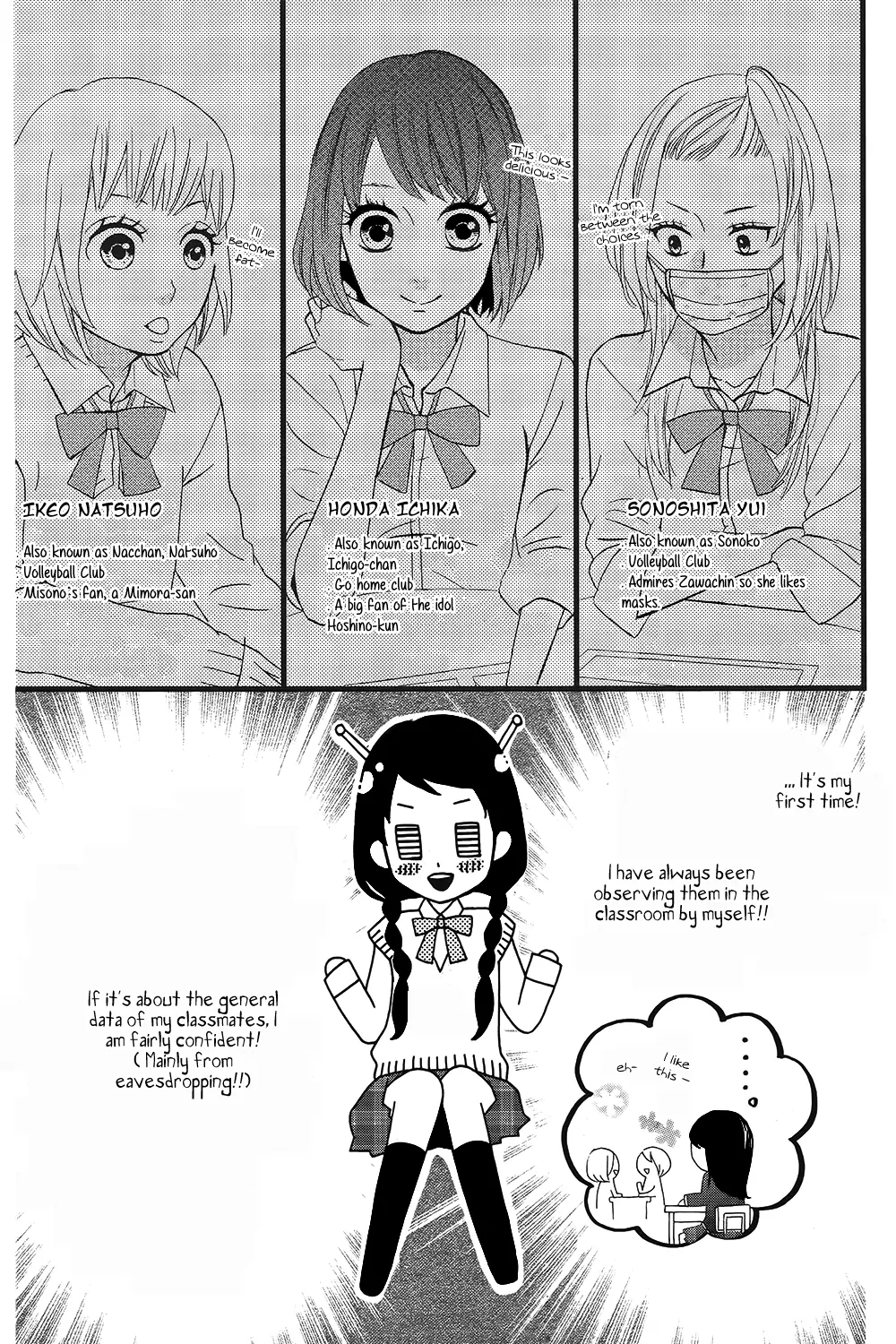 Taihen Yoku Dekimashita. Vol. 1 Ch. 4 第19页