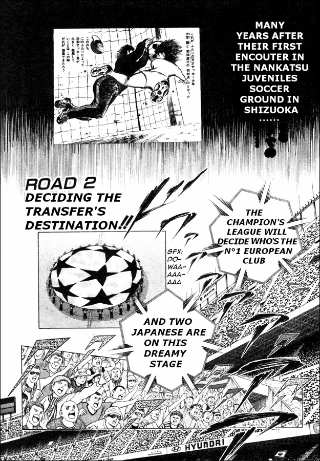 Captain Tsubasa: Road to 2002 The Choice of a New Team!! 第1页