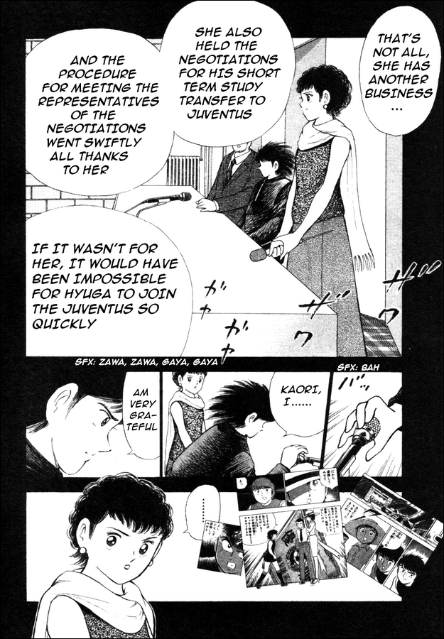Captain Tsubasa: Road to 2002 The Choice of a New Team!! 第15页