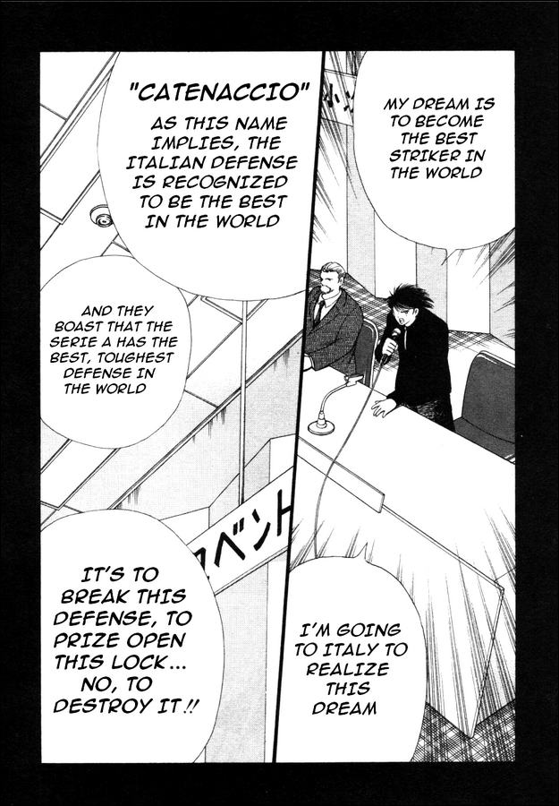 Captain Tsubasa: Road to 2002 The Choice of a New Team!! 第17页
