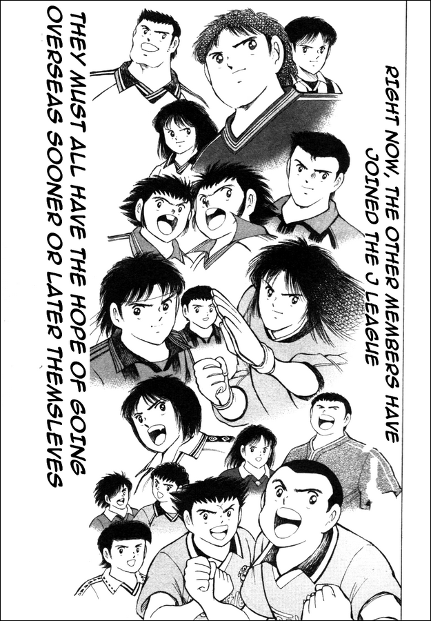 Captain Tsubasa: Road to 2002 The Choice of a New Team!! 第20页