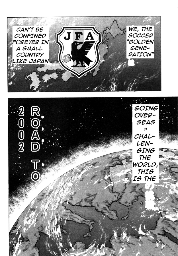 Captain Tsubasa: Road to 2002 The Choice of a New Team!! 第21页