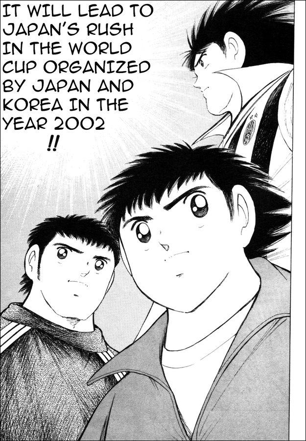 Captain Tsubasa: Road to 2002 The Choice of a New Team!! 第22页